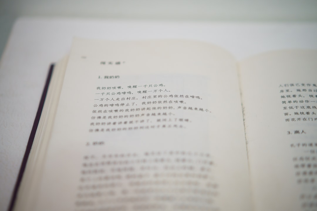 2025年跨境电商行业深度分析与未来趋势预测白皮书